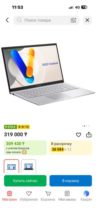 Ноутбук Asus vivobook