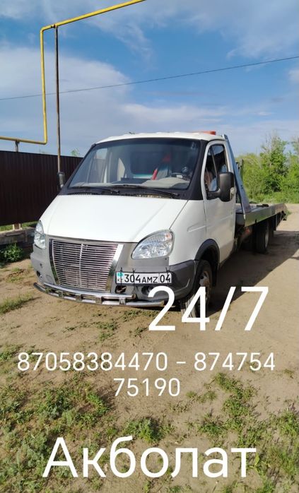 Эвакуатор Актобе 24/7