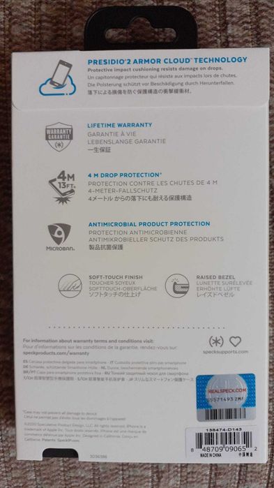 Husa iPhone 12 mini de firma