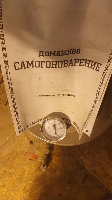 Аппарат для приготовления напитка