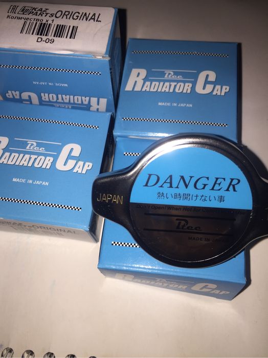 Крышка радиатора