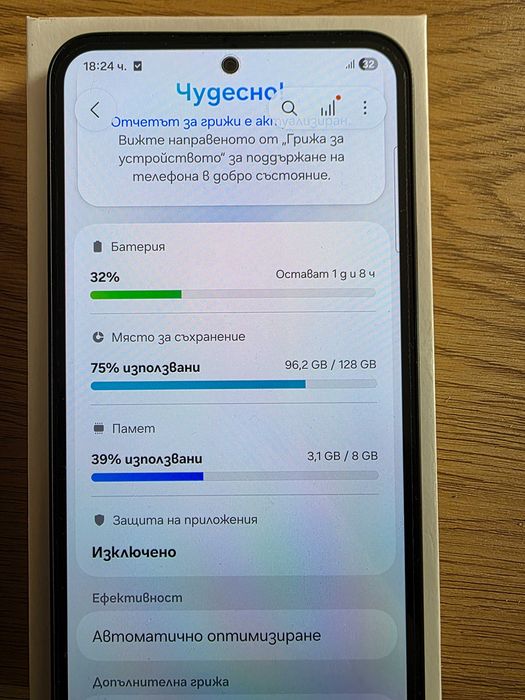 Samsung Galaxy A54 5G