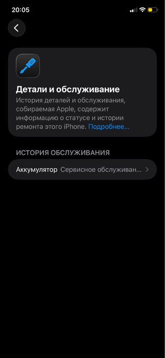 Iphone 11 64gb факат обмен редми нот 10 прога