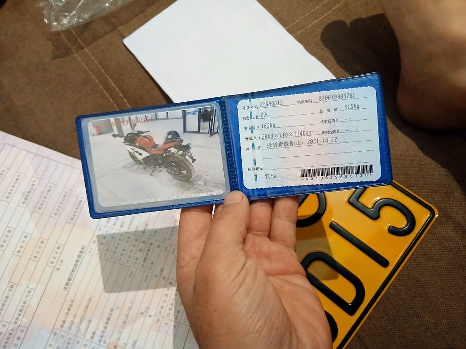 Мотоцикл спортбайк