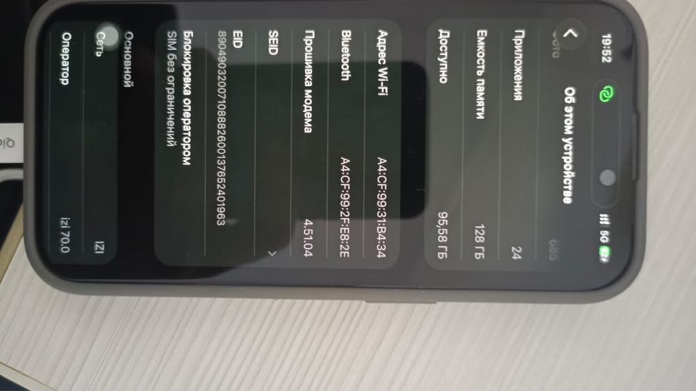 Продам apple 14 pro