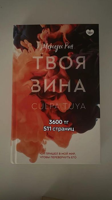 Продам  книги популярные 2025 года