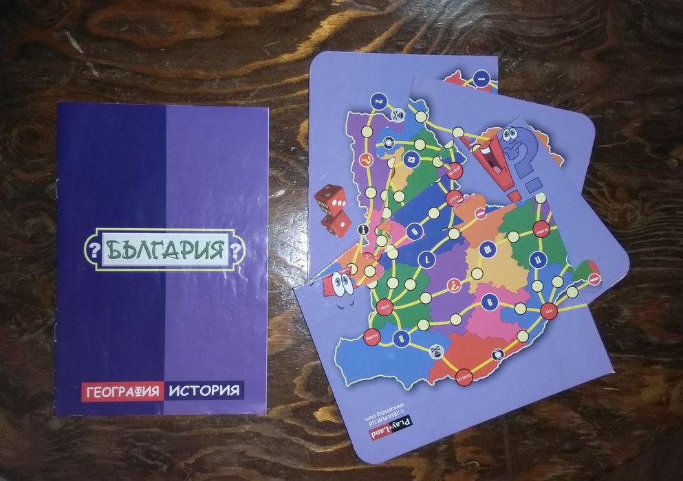 Детска образователна игра - България: География и История