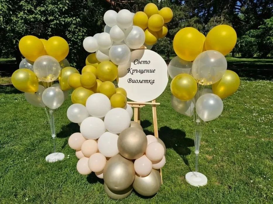 Украса за рожден ден, кръщене, юбилей и други поводи