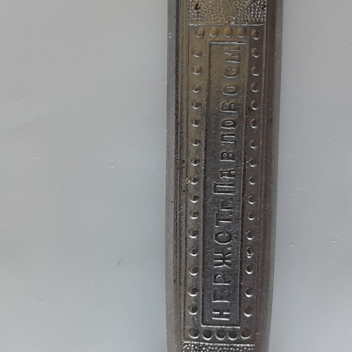 Детские ложка вилка