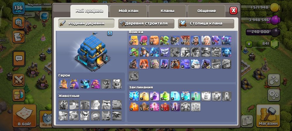 Продажа или обмен на блек Рашу