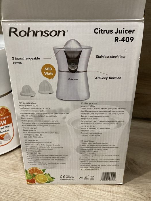 Електрическата цитрус преса Rohnson