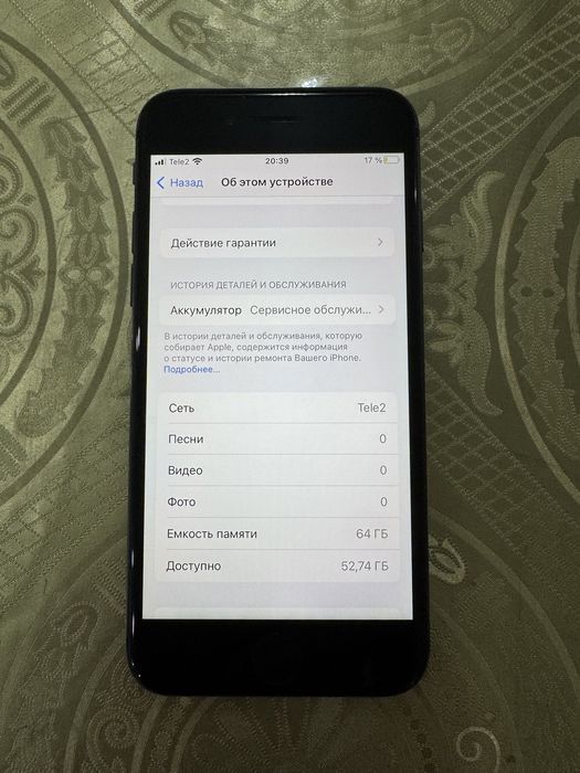 Срочно продам айфон 8 64 gb