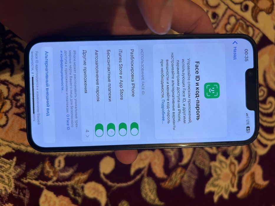 iPhone 13 обмен доплата қосамые