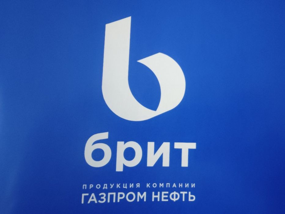 Гидроизоляция от российского производителя