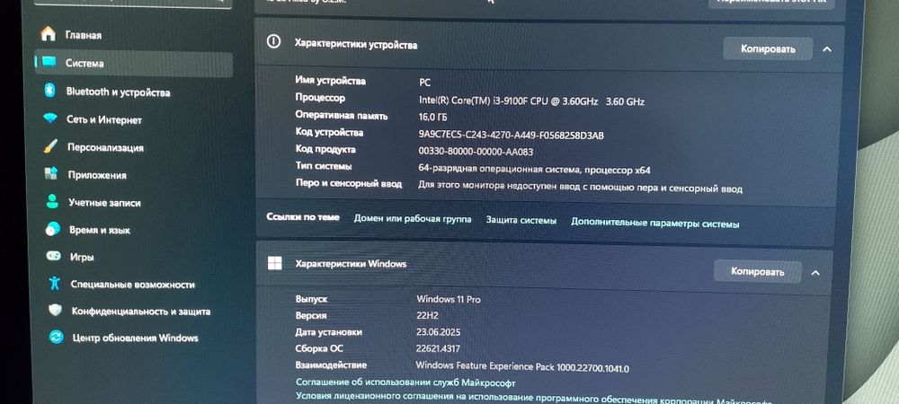 Игровой компьютер i3-9100f rx570