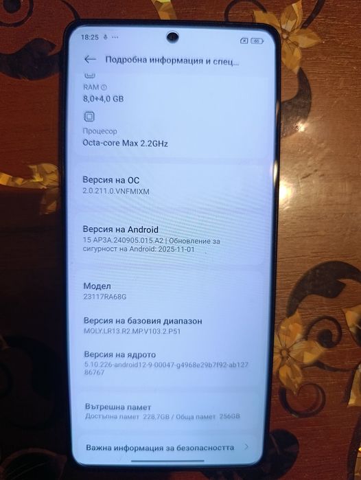 Продавам Redmi Note 13 pro 4 g, 256/8, в гаранция