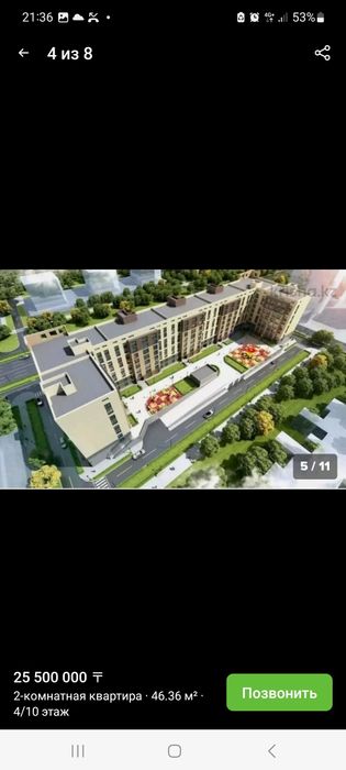 Продам Евродвушку