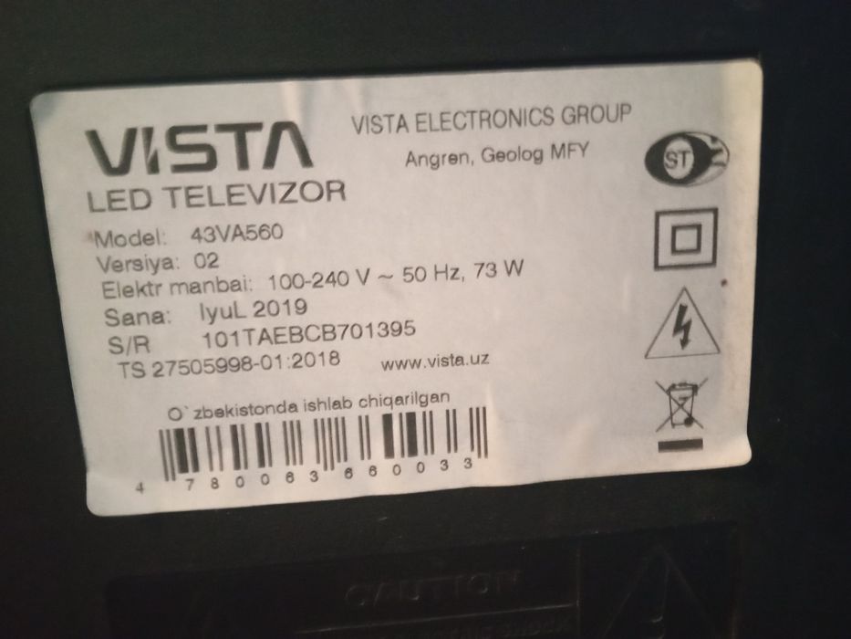 Продается телевизор виста 43диаганаль