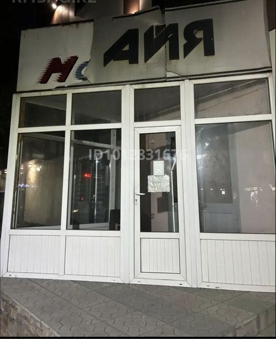 Продажа коммерческой недвижимости