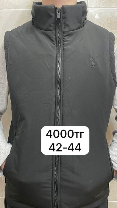 Одежда цены на фото