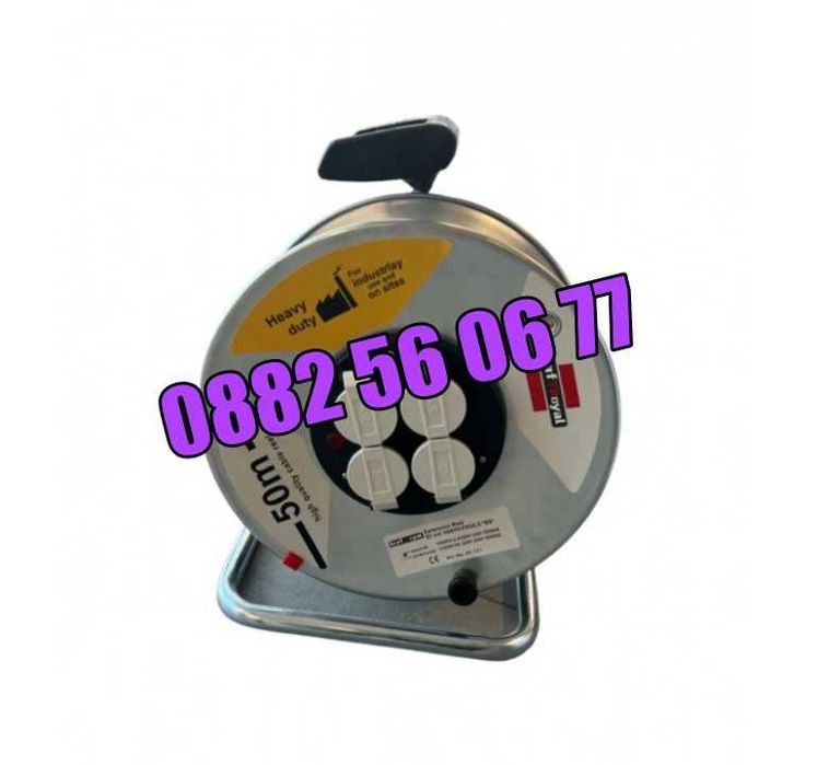 Ел. удължител макара 50 метра с 4 гнезда