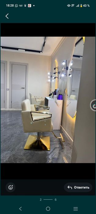 Сдается рабочее 4- место для парикмахера в аренду