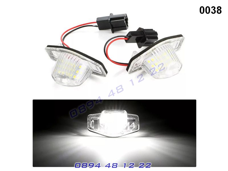 LED Плафони Honda Jazz Insight CRV FRV HR-V Заден Номер ЛЕД Диодни