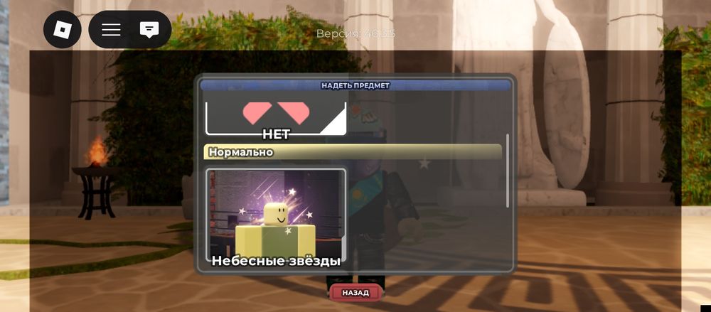 роблокс аккаунтт