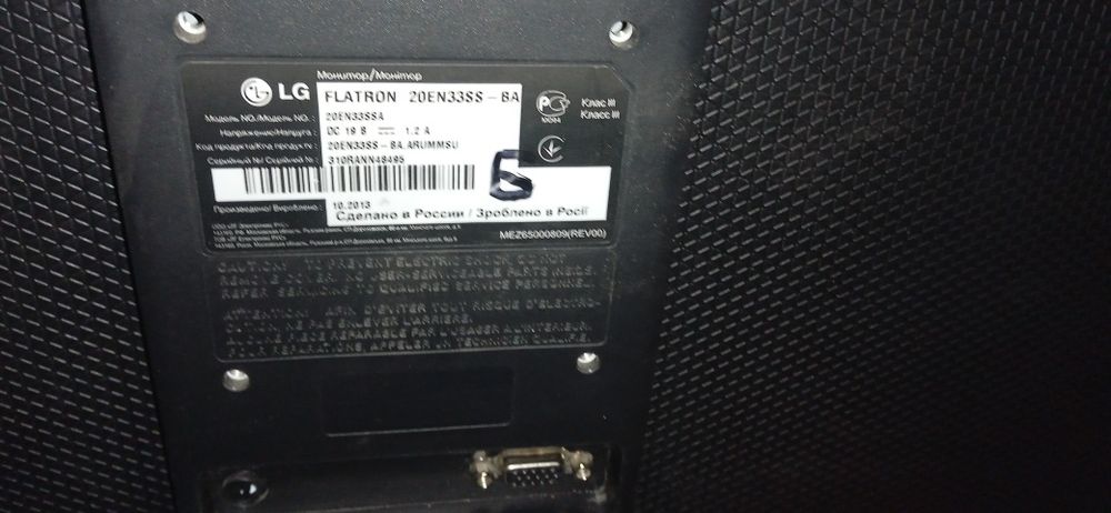 Манитор компютер сотилади