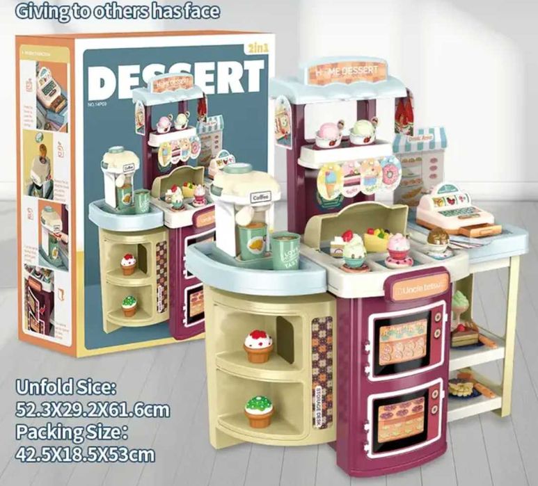 Намалена цена на Портативен комплект СЛАДКАРНИЦА С АКСЕСОАРИ