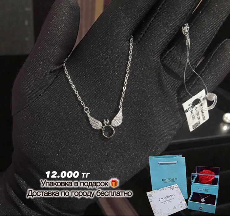 Серебро 925 подарок