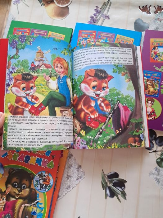 Детски книжки с любими приказки