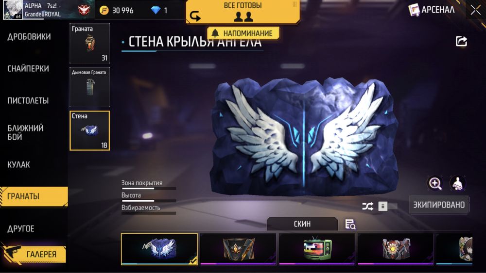 Продам фф акк.