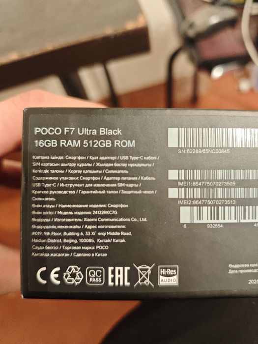 poco f7 ultra 512gb