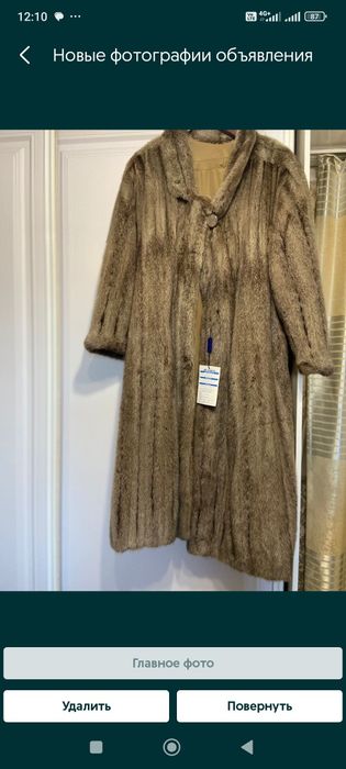 Натуральная дублёнка!!!