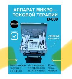 Аппарат микротоковой терапии