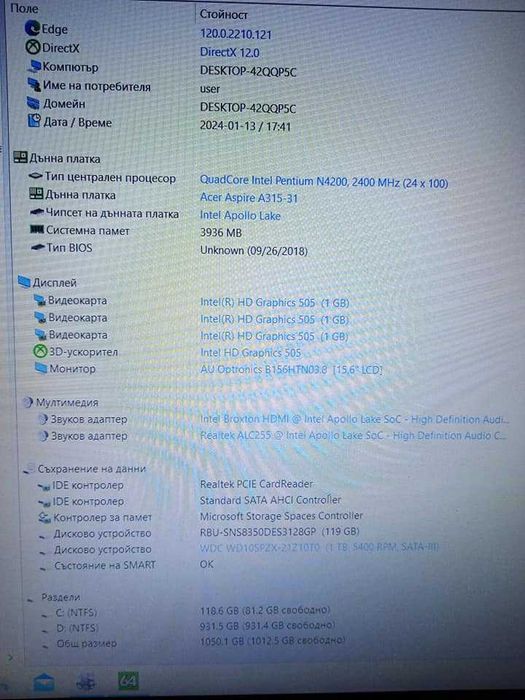 Acer Aspire 3 A315-31 Четириядрен FHD SSD+1TB HDD отлична батерия