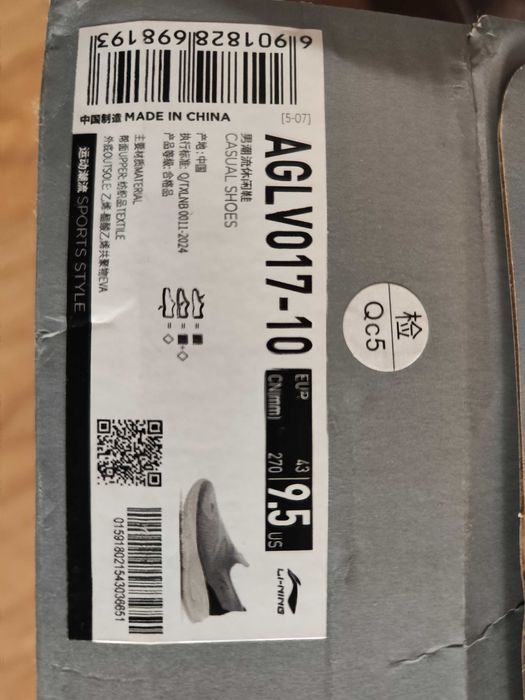 Кроссовки Li-Ning Soft Go 2 Knit