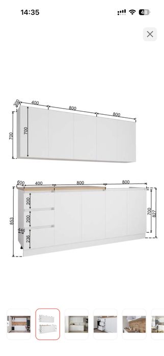 Кухонный гарнитур