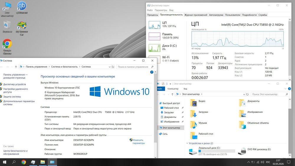 Ноутбук ASUS Windows 10