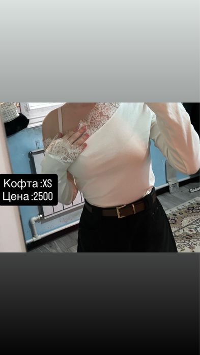 Одежда подросковая