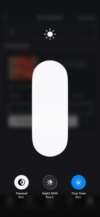 Обмен Iphone 11 Pro 256гб