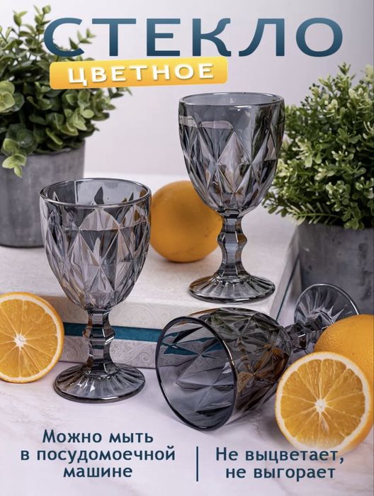 Продам новый набор фужеров