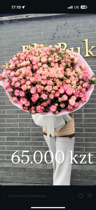 Цветы свежие красивые