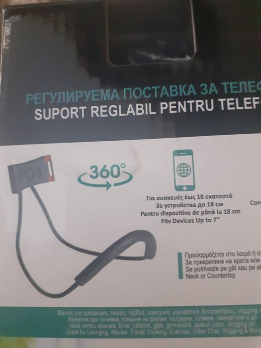 РЕГУЛИРУЕМА Поставка за Телефон Смартфон Момче Момиче Офис У Дома