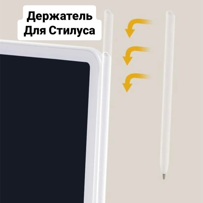 Планшет Для Рисования