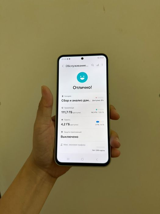 Samsung A54 5G 128гб