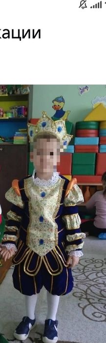 Новогодние костюмы