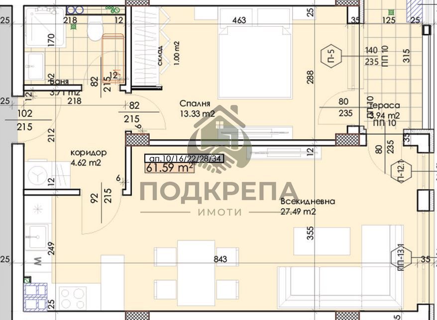 Двустаен апартамент в Тракия Сити Парк – комфорт, стил и качество!