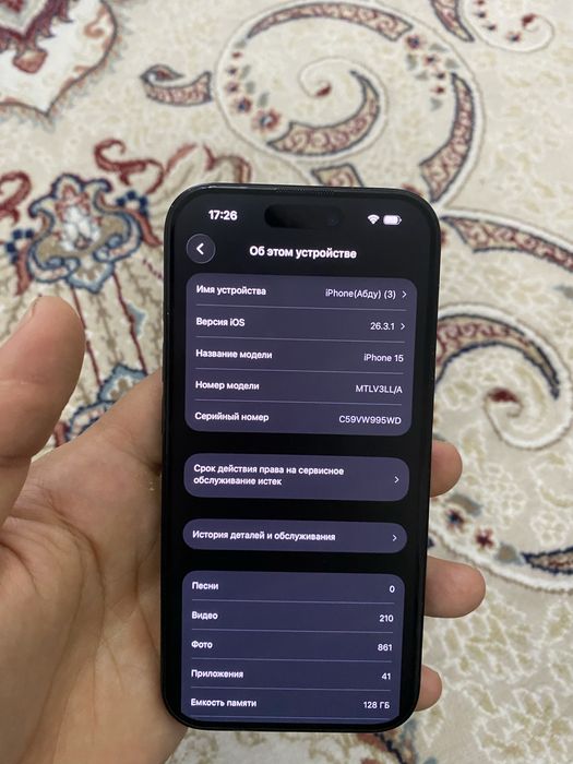 Iphone 15 аифон 15